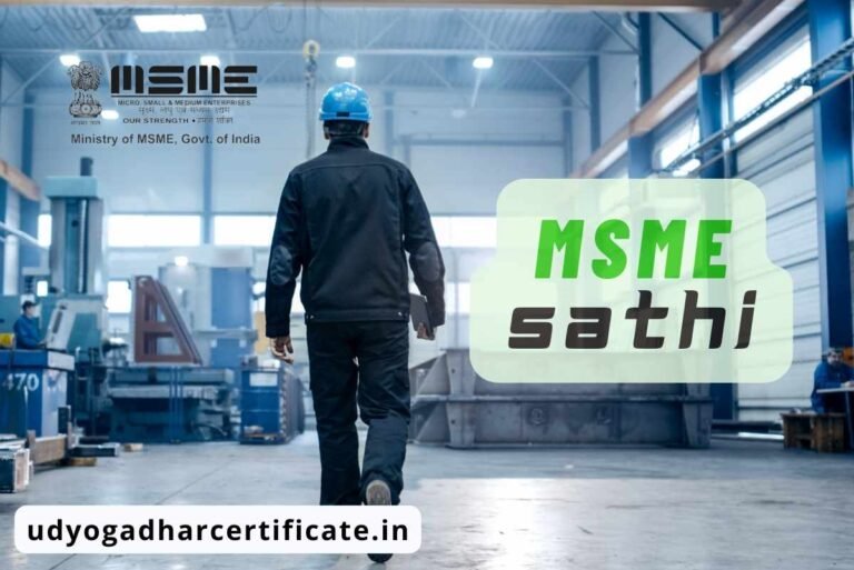 MSME Loan